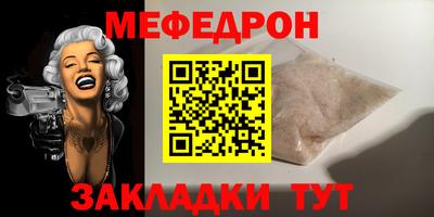 индика Гусь-Хрустальный