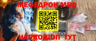 скорость mdpv Волжский