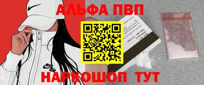 стафф Абакан