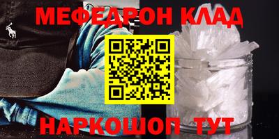 амф Волгодонск