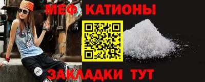мяу мяу мука Гай
