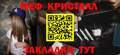 индика Гусь-Хрустальный