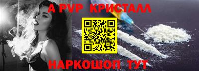 соль ск Волжск