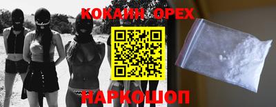 амф Волгодонск