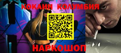 скорость mdpv Волжский