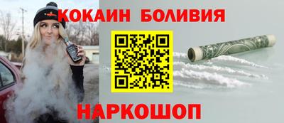 соль ск Волжск