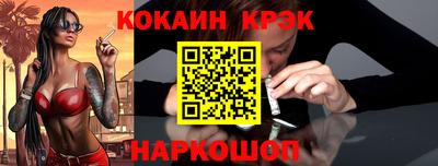 амф Волгодонск