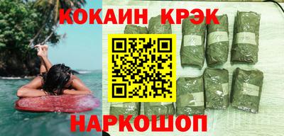 метамфетамин Гусиноозёрск