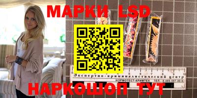 метамфетамин Гусиноозёрск