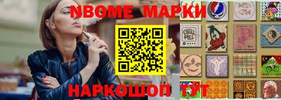 амф Волгодонск