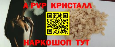 индика Гусь-Хрустальный