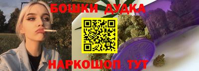 метамфетамин Гусиноозёрск