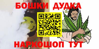 соль ск Волжск