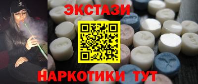 индика Гусь-Хрустальный