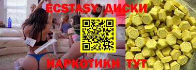 метамфетамин Гусиноозёрск