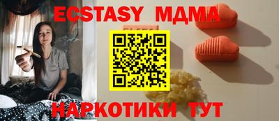 скорость mdpv Волжский