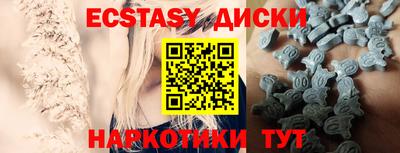 мефедрон VHQ Гатчина