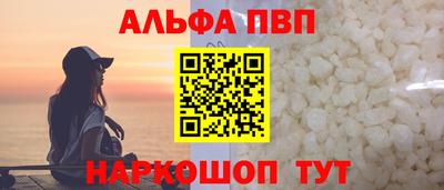 метамфетамин Гусиноозёрск