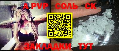 мефедрон VHQ Гатчина