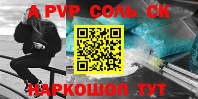 метамфетамин Гусиноозёрск