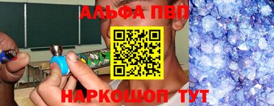 амф Волгодонск