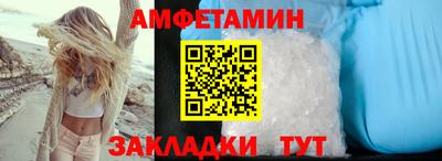 мефедрон Гагарин