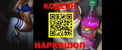герыч Абинск