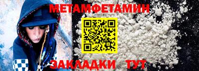 мефедрон VHQ Гатчина