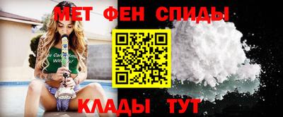 метамфетамин Гусиноозёрск
