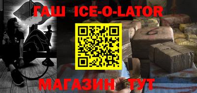 метамфетамин Гусиноозёрск