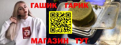 амф Волгодонск