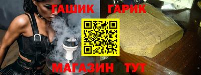 амф Волгодонск