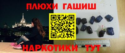 метамфетамин Гусиноозёрск