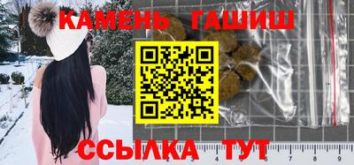 соль ск Волжск