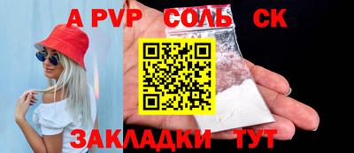 амф Волгодонск