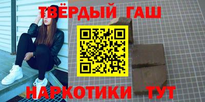 метамфетамин Гусиноозёрск
