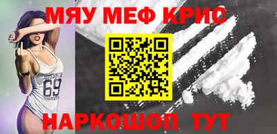 метамфетамин Гусиноозёрск