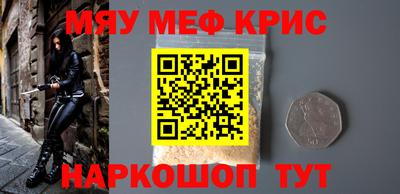 метамфетамин Гусиноозёрск
