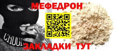 соль ск Волжск