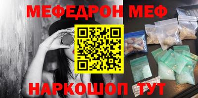 скорость mdpv Волжский