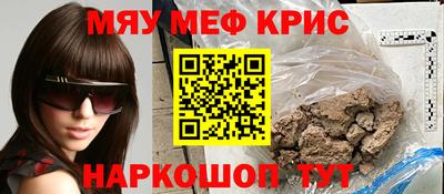 амф Волгодонск