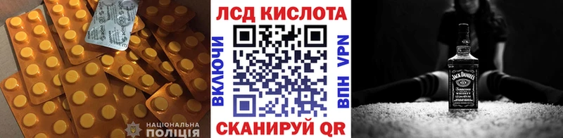 даркнет сайт  Ивантеевка  Лсд 25 экстази кислота 