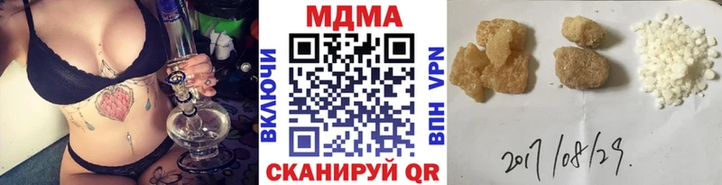 МДМА crystal  Ивантеевка 