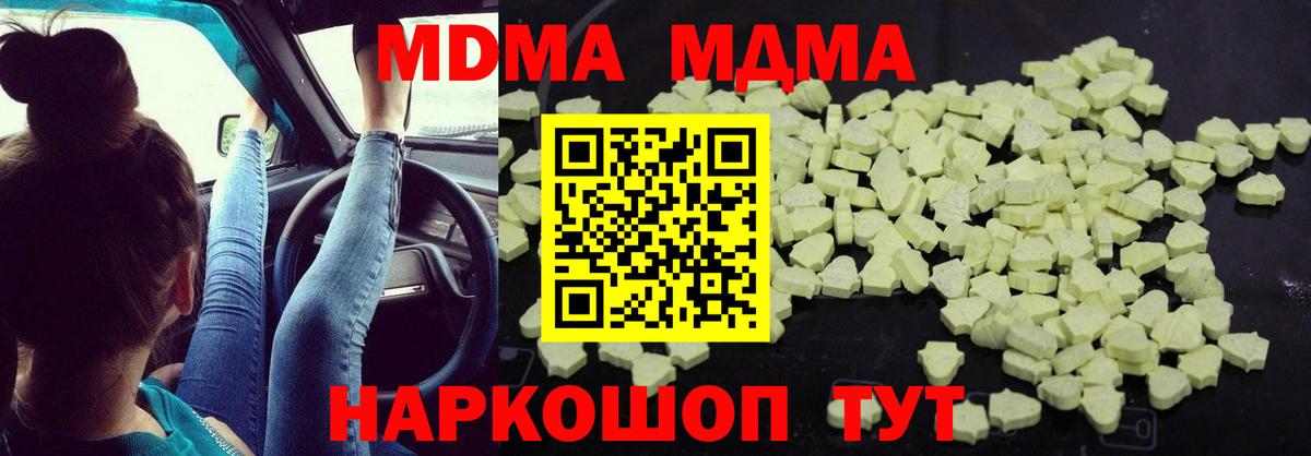  COCAIN Ивантеевка
