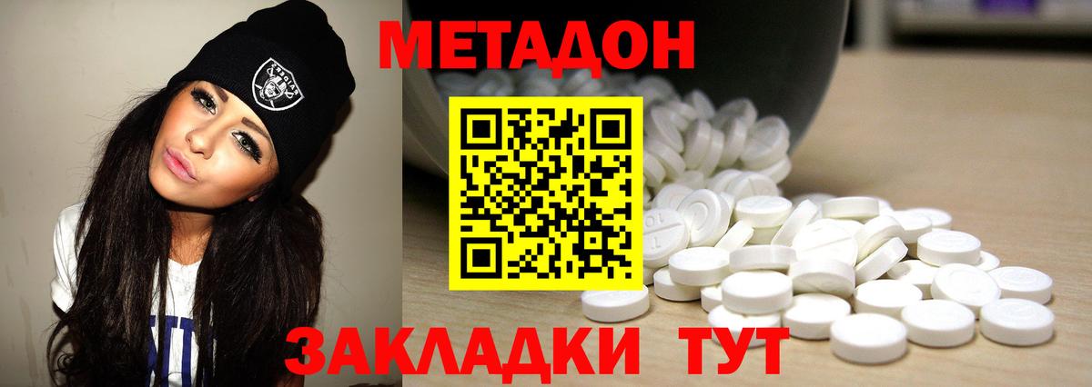 Cocaine  НБОМе  Мяу-Мяу  Вход с VPN  Ивантеевка  Мефедрон  МАРИХУАНА  Гарик  APVP  МЕТ 