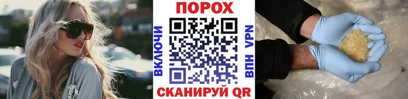 где продают   Ивантеевка  Метамфетамин пудра 