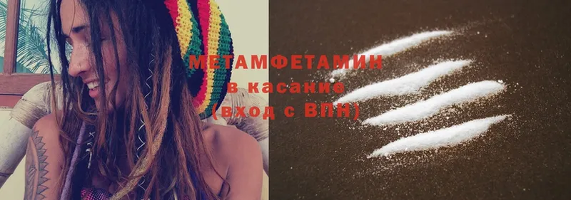 Метамфетамин Methamphetamine  дарнет шоп  Ивантеевка 