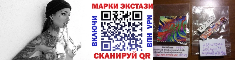 Наркотические марки 1500мкг  Ивантеевка 