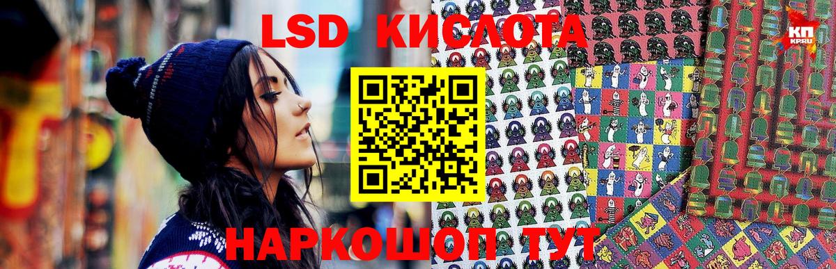 Марки NBOMe 1500мкг Ивантеевка