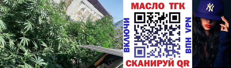 блэк спрут ссылка Ивантеевка Дистиллят ТГК концентрат